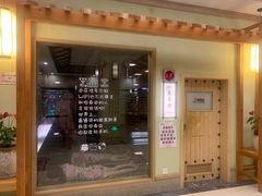 -极乐汇汗蒸会馆(杭州店)