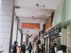 -達揚原味燉品(文明路店)