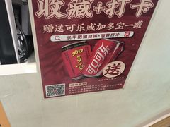 -长平肥姐白粥·海鲜打冷