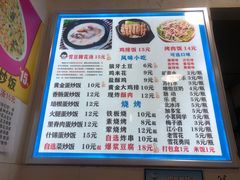 -吴氏蹄花