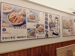 -雲物·云南小馆(好悦天地店)