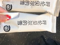 呼伦贝尔的雪-很久以前羊肉串(昌里路三钢里店)