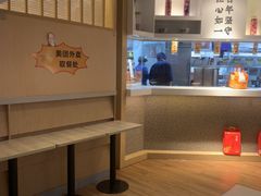 -吉野家(开发区新玛特店)