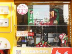 门面-麦当劳(普陀香溢花城店)