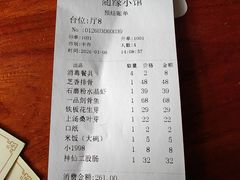 -随缘小馆(红岭路店)