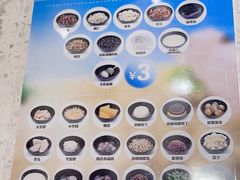 -鲜芋仙(花都融创茂店)