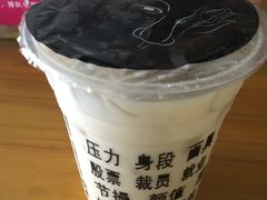 -放哈·甜醅子奶茶创造者(正宁路店)