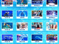-海合安武汉极地海洋公园