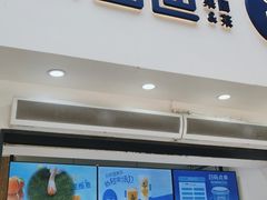 -茶百道(琉璃场店)