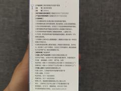 -宝岛眼镜(建外soho店)