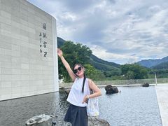 -中国宣纸文化园