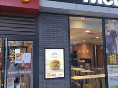 门面-麦当劳(仙居吾悦广场店)