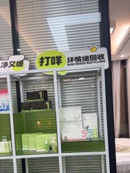 -凡碧诗毛孔清洁收细