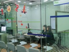 -美联英语(中关村中心)