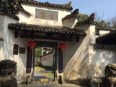 -景德镇古窑民俗博览区