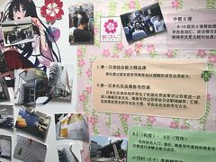 -樱花国际日语(徐家汇中心)