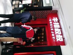 -牛排叔叔自助餐厅(太原万达店)