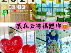 -南昌双子塔303观光厅