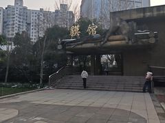 -郑州市动物园