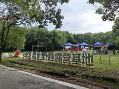 -同里国家湿地公园
