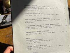 -BOR Eatery(安福路店)