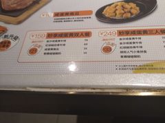 -豪客来牛排(华创国际广场店)