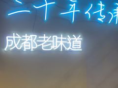 -滋味烤鱼(马北店)