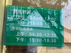 -马记清真肺片(玉林中横巷)