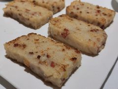 萝卜糕-花城苑广府菜(侨鑫店)