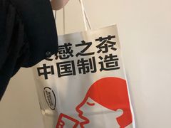 -喜茶(深圳福田星河COCO Park店)