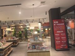 -魔方城市书房(中街益田店)