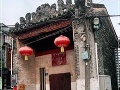 -三溪村