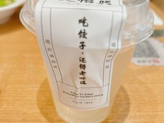 -天怡興·百年蒸饺(中心书城店)