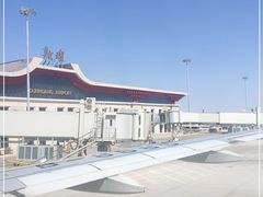 -敦煌莫高国际机场