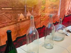 -北京张裕爱斐堡酒庄