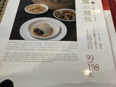 -鼎泰丰(国贸商城店)