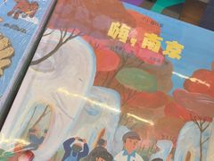 -朵云书院(滴水湖店)