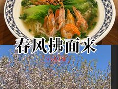 -美盛喜来登大酒店-盛宴标帜餐厅