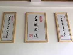 -素满香·素食自助餐(苏州·临顿路店)