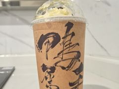 -成川茶店·潮汕工夫浓茶(万象店)