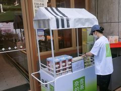 -奈雪的茶(领展中心城店)