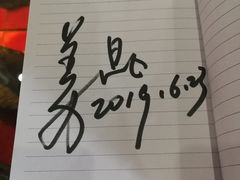 -抚顺煤矿博物馆