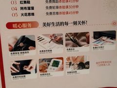 -银泰百货(北京大红门店)