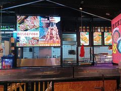 -叁宝烤肉• 西安烧烤(太乙路店)