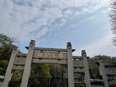 -韩文公祠