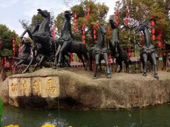 -揭东万竹园旅游景区