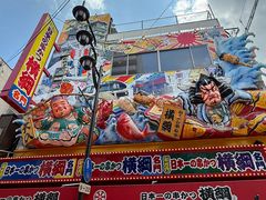-通天阁