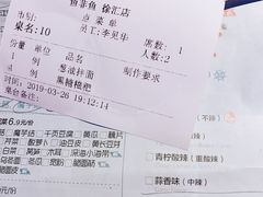 -鱼非鱼(徐家汇店)
