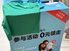 -杭州西湖银泰百货