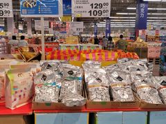 -麦德龙(浦东店)